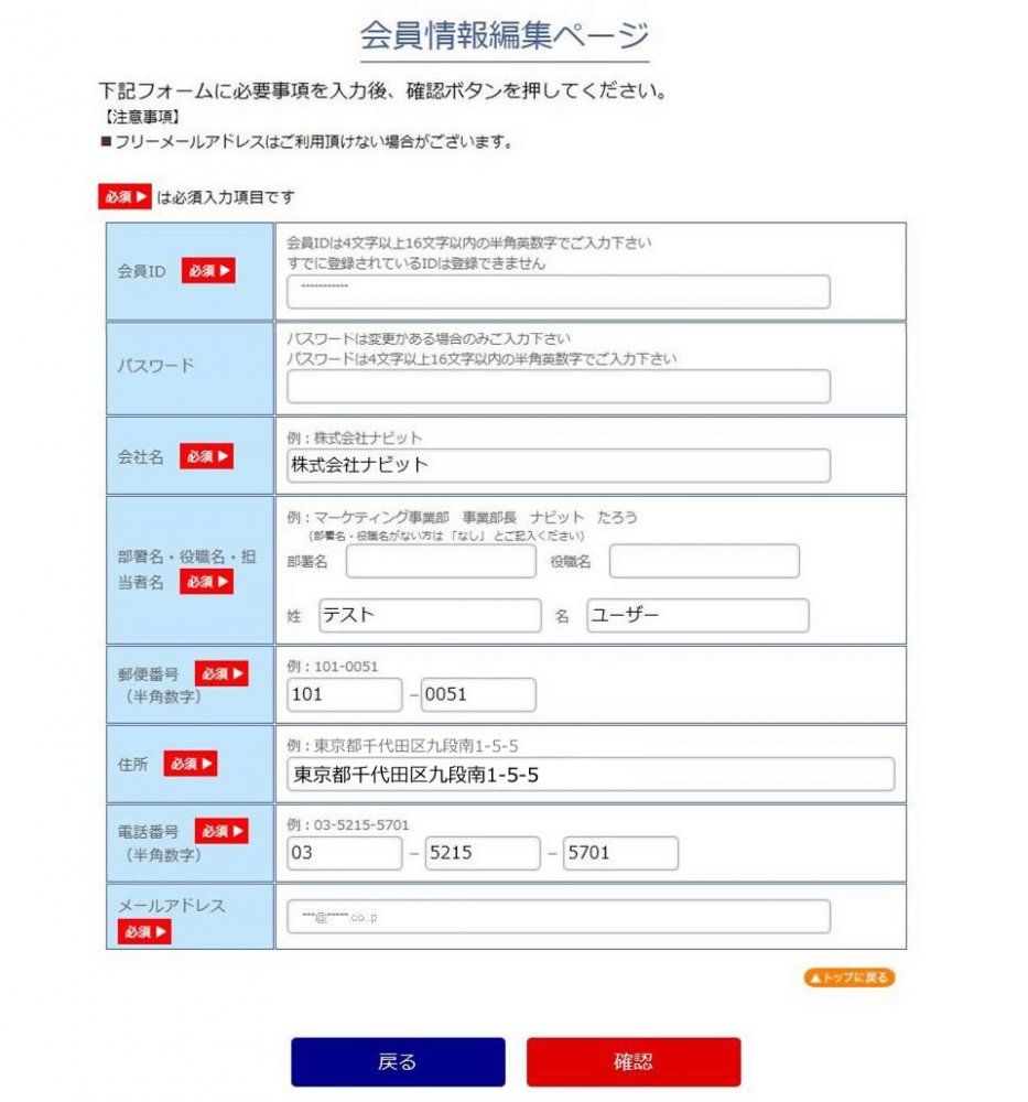 ex_fax_use18