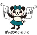 furufuru_panda