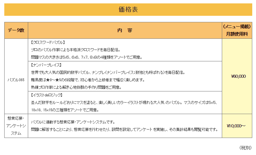 無題2