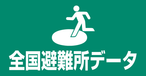 2016年7月号_GIS-NEXT_FB