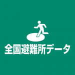 7/28（木）GIS NEXT(2016年7月号）に「全国避難所データ」の広告が掲載されました。