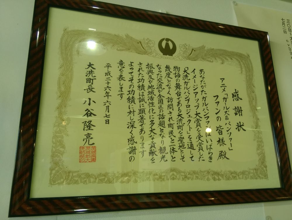 IMAG0337