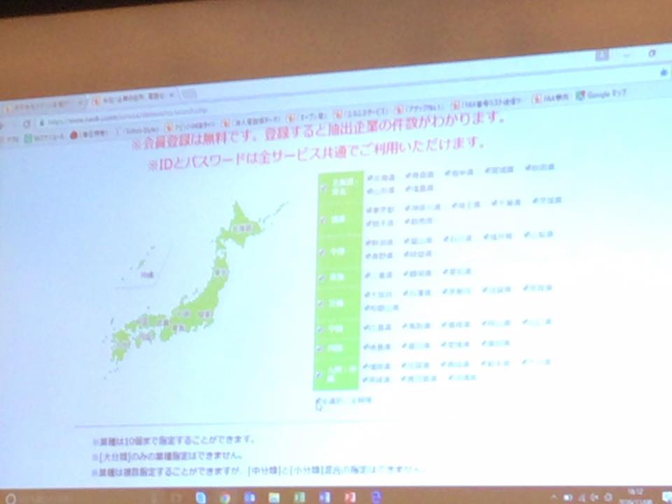 15036242_1181329725279878_5764524801792394837_n