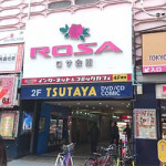 11/16(水)「池袋 LIVE INN ROSA」で演ってきました。