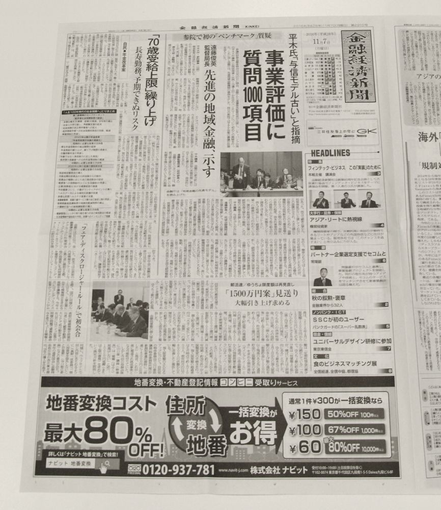 imgp0031_w1000