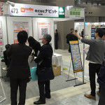 12/2(金) 中小企業 新ものづくり・新サービス展 3日目