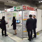 12/1(木)　中小企業 新ものづくり・新サービス展　２日目