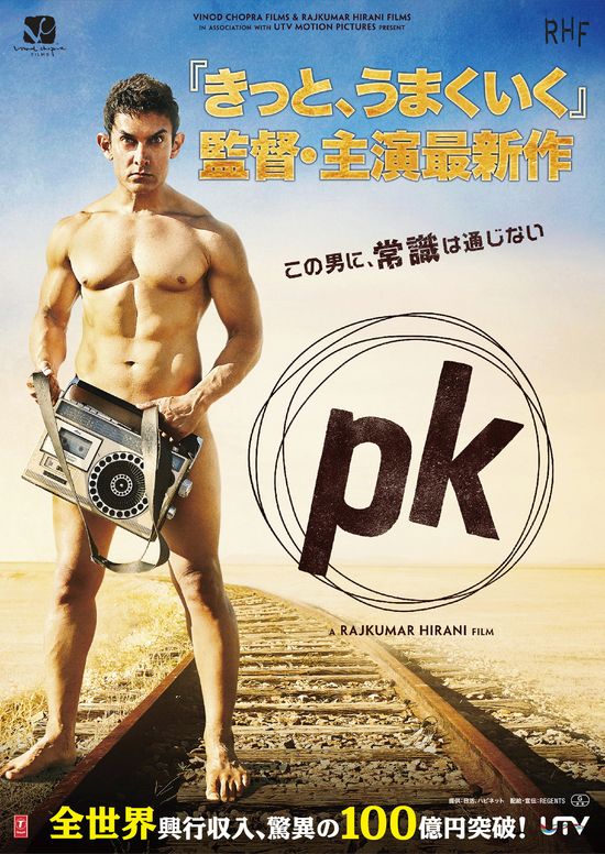 pk