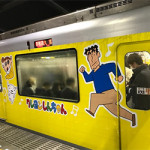 1/13（金）クレヨンしんちゃん電車コンプリート