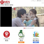 2/14（火）厚生労働省「イクメンプロジェクト」に賛同し、イクメンサポーター企業として登録されました。