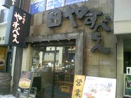 ダウンロード