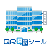 kousou_hotel