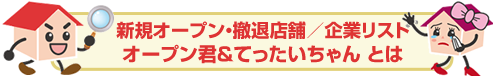 サービスサイトはこちら