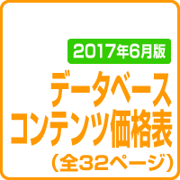 201706
