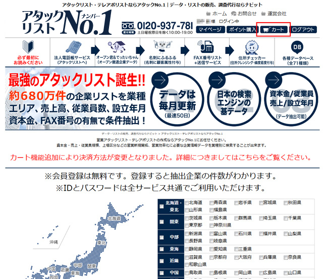 ブログ01