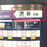 6/21(水) 東京メトロ のりかえ便利マップ 2017年版！！