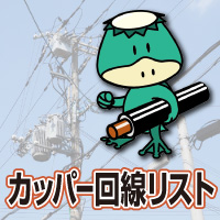 ブログサムネイル