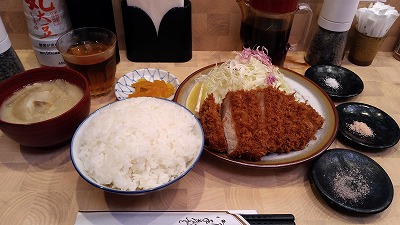 P_20170801_115928