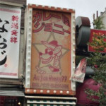 10月17日（火）≪カレー屋ジョニー≫お茶ノ水店さん