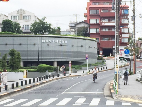 文士村記念館