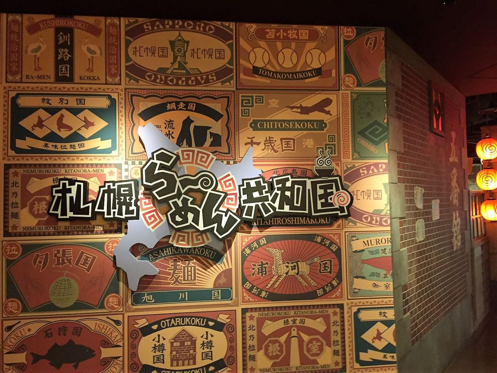 sapporo