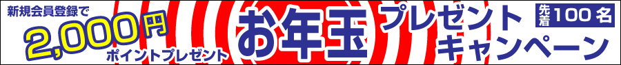 サイトバナー03
