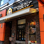 1/11(木)　こんなところに！？