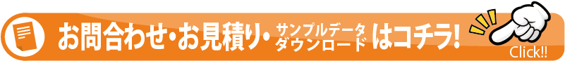 toiawase