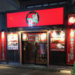 2/28(水)一蘭池袋店