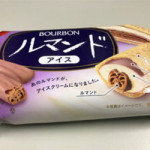 3/9（金）ブルボンのルマンドといえば？