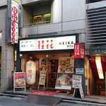 03/19（月）桂花ラーメン