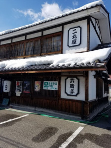 店舗