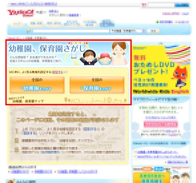 採用事例