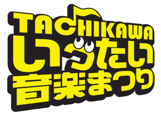 たちかわいったい