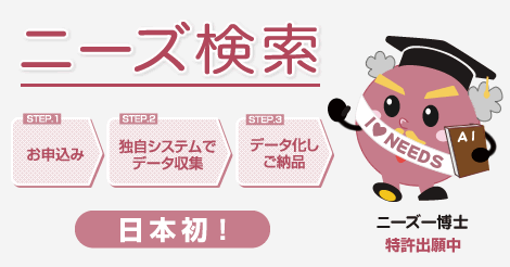 FBバナー