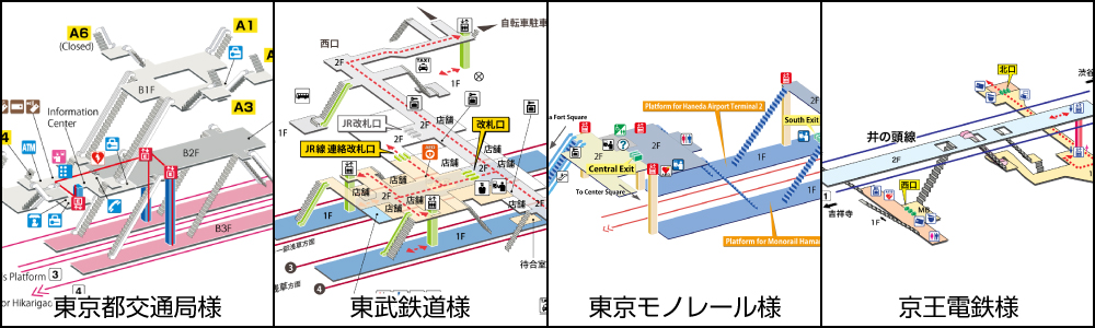 駅構内図画像並び01