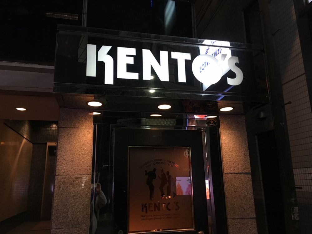 kentos