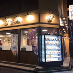 7/9(月)　新装開店！でも馴染みやすさはそのままの『れんげ食堂Toshu』