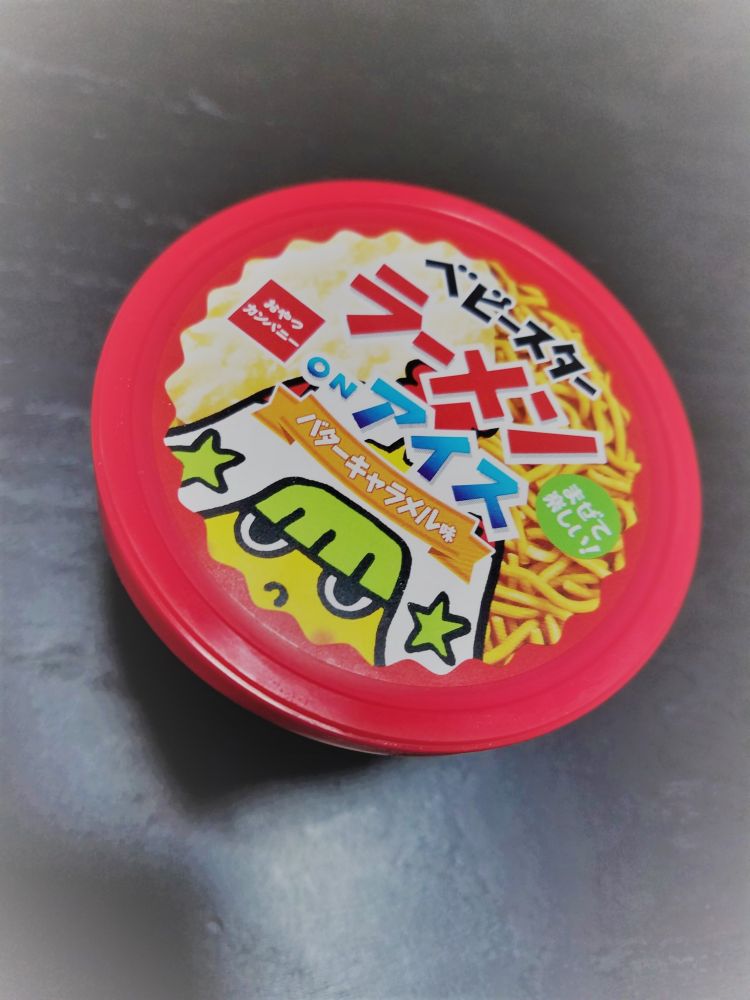 カップすべて