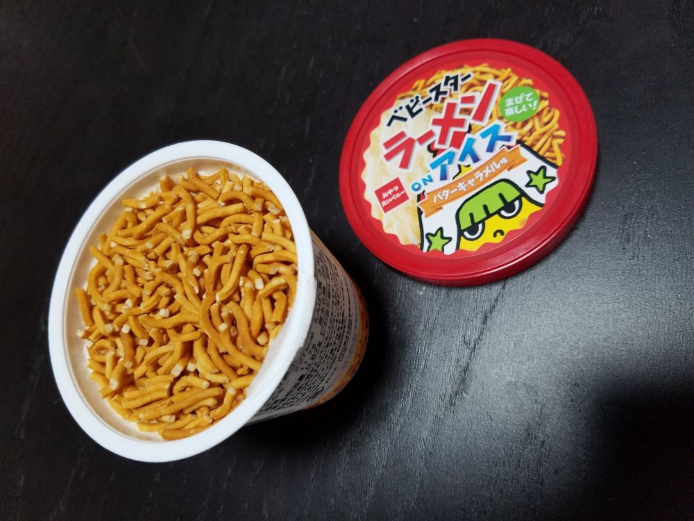 ふたあける