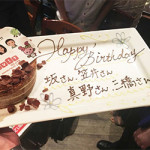 8/27（月） 8/24開催！7・8月お誕生日会「ソル・アミーゴ」