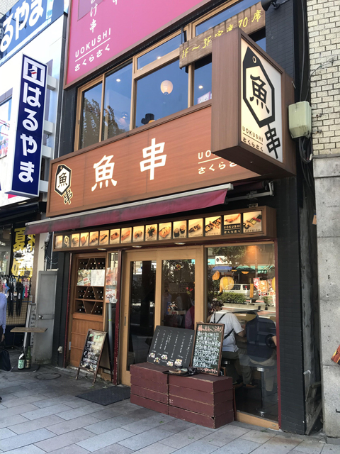 店舗全景
