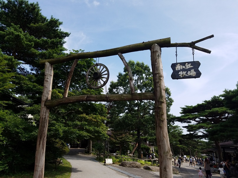 20180802_142857