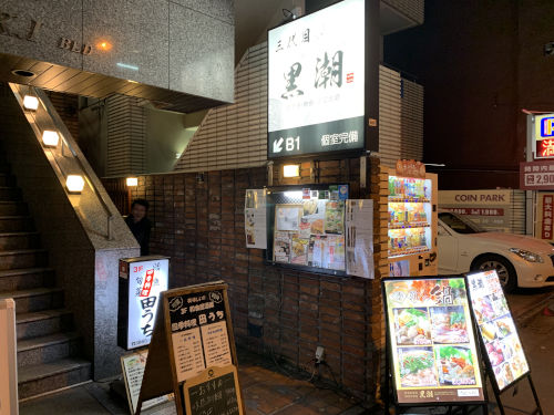 会場