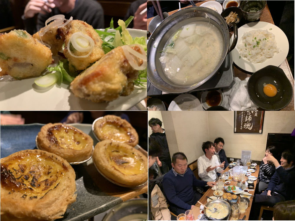 料理2