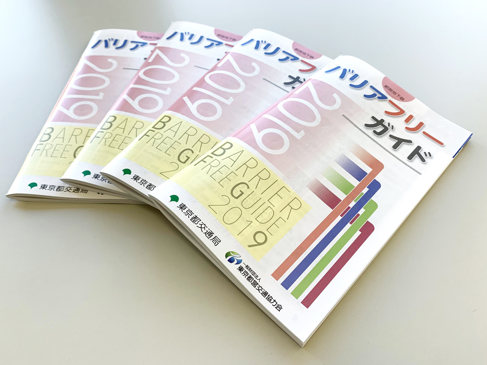 冊子_04