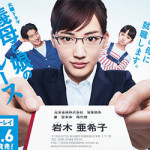 2/18(月）小確幸（ショウカッコウ）のススメ2019★＝＝