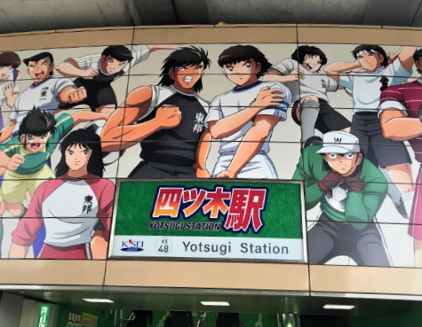 四ツ木駅