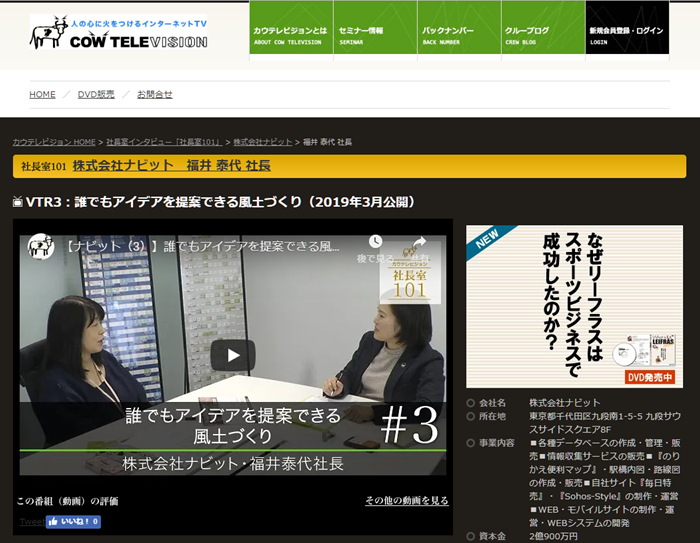 CTV03