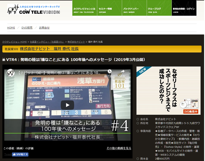 CTV04